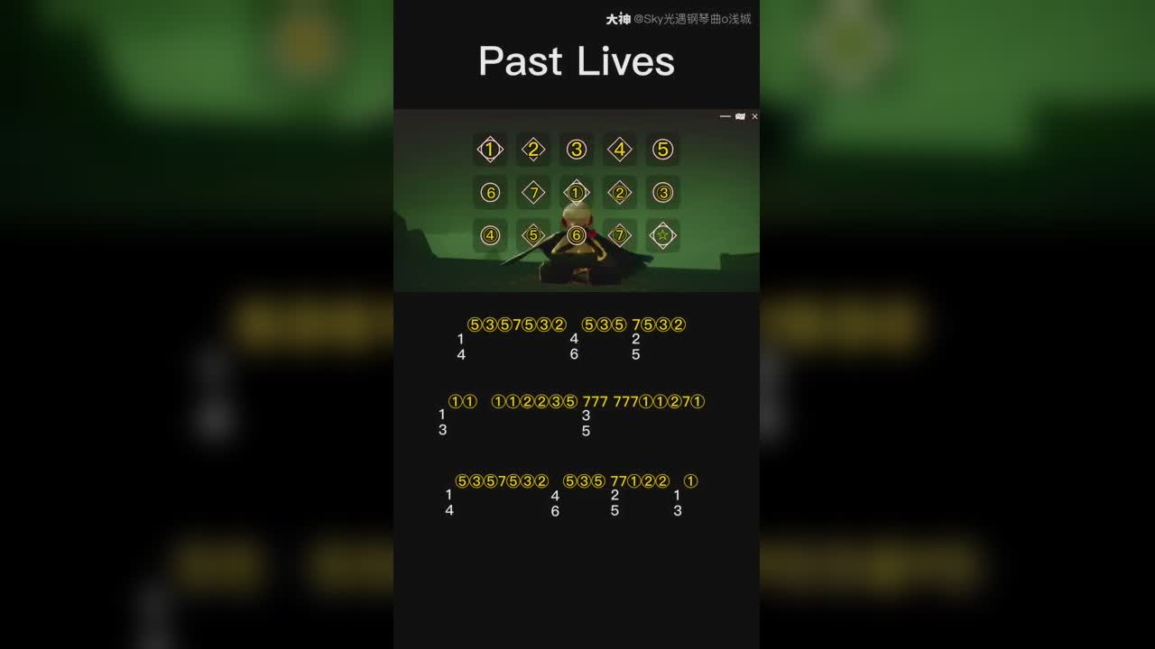 的《past lives》谱子来啦 _来自大神光·遇圈子_sky光遇钢琴曲o浅城