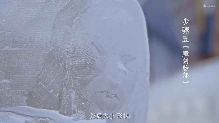 SP雪女冰雕