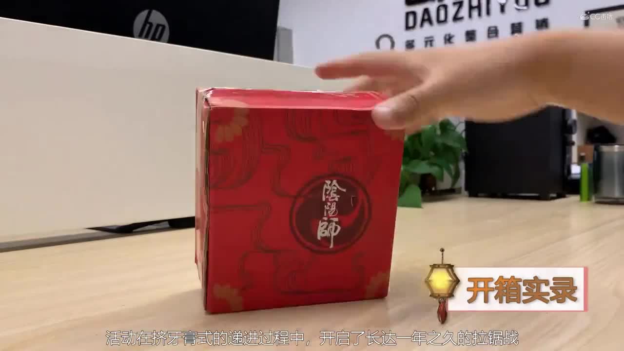 神秘寄件人让无数秃子们为之癫狂 阴阳师式神扑克牌开箱实录