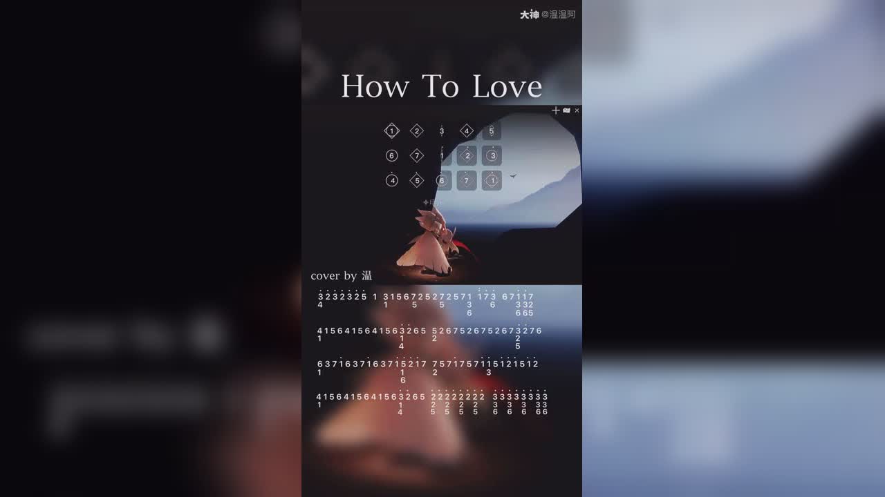 【光遇琴谱|刘宪华《how to love》cover by 温】