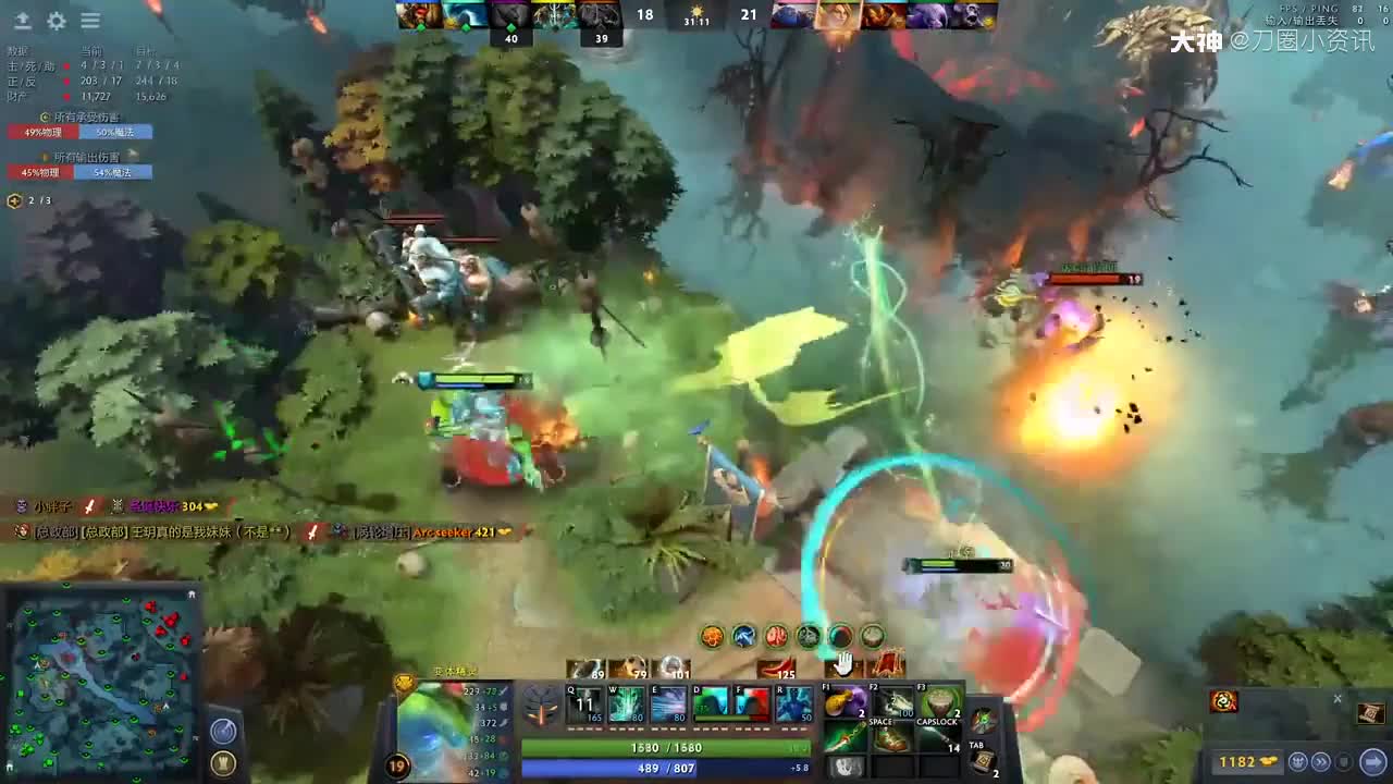 dota2翔哥经典水