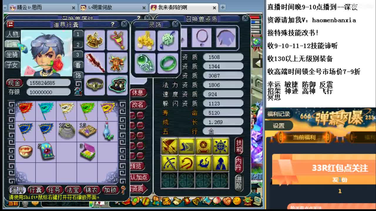 视频封面