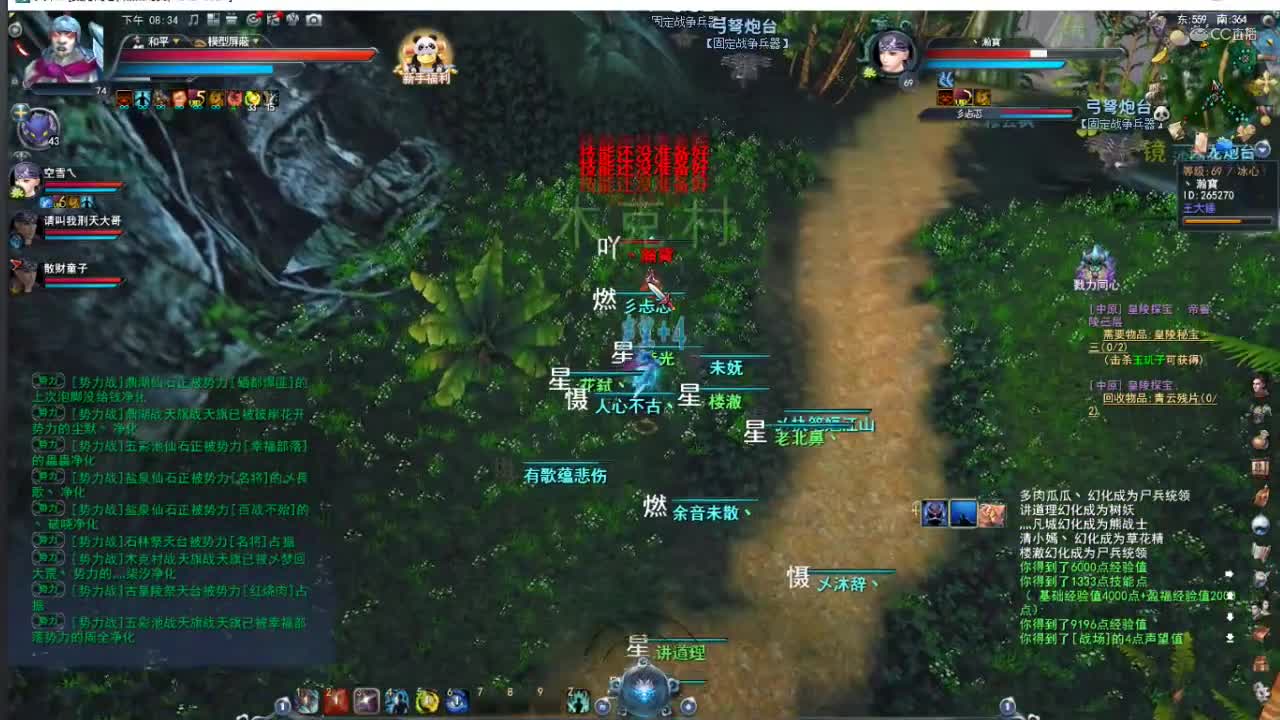 视频封面