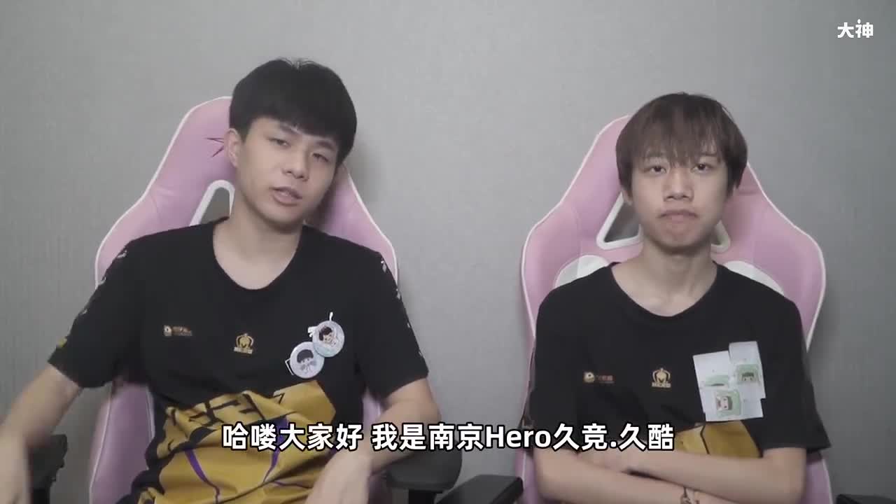 【 & 赛后专访】 5月11日南京hero久竞战胜tes赛后