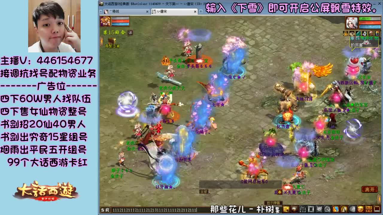 老狗：大话第一解说的轮播 第1段