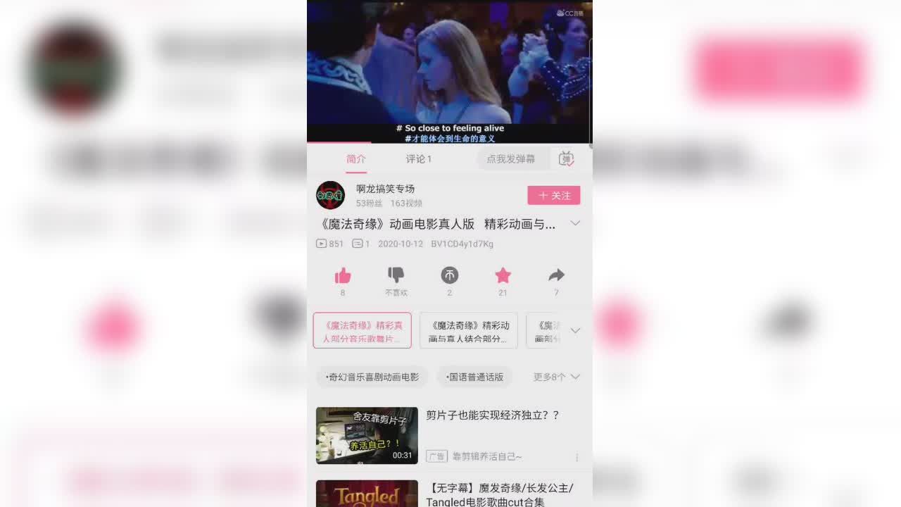 视频封面