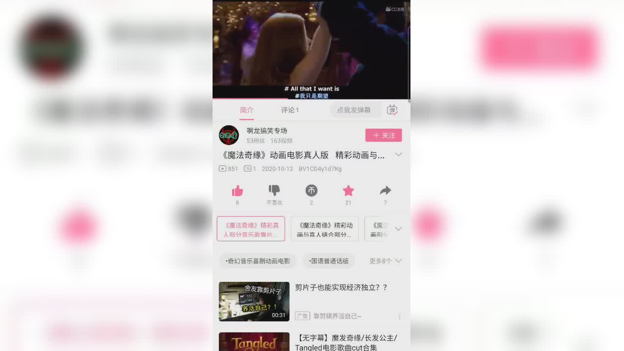 视频封面