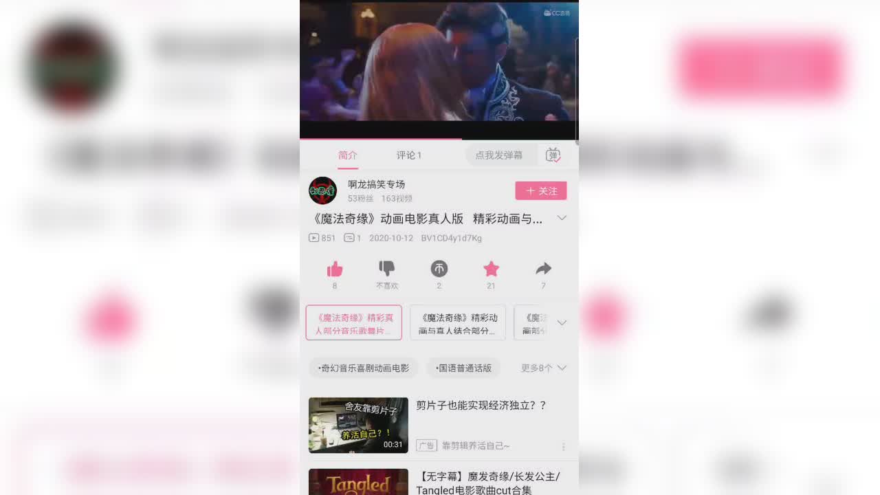 视频封面