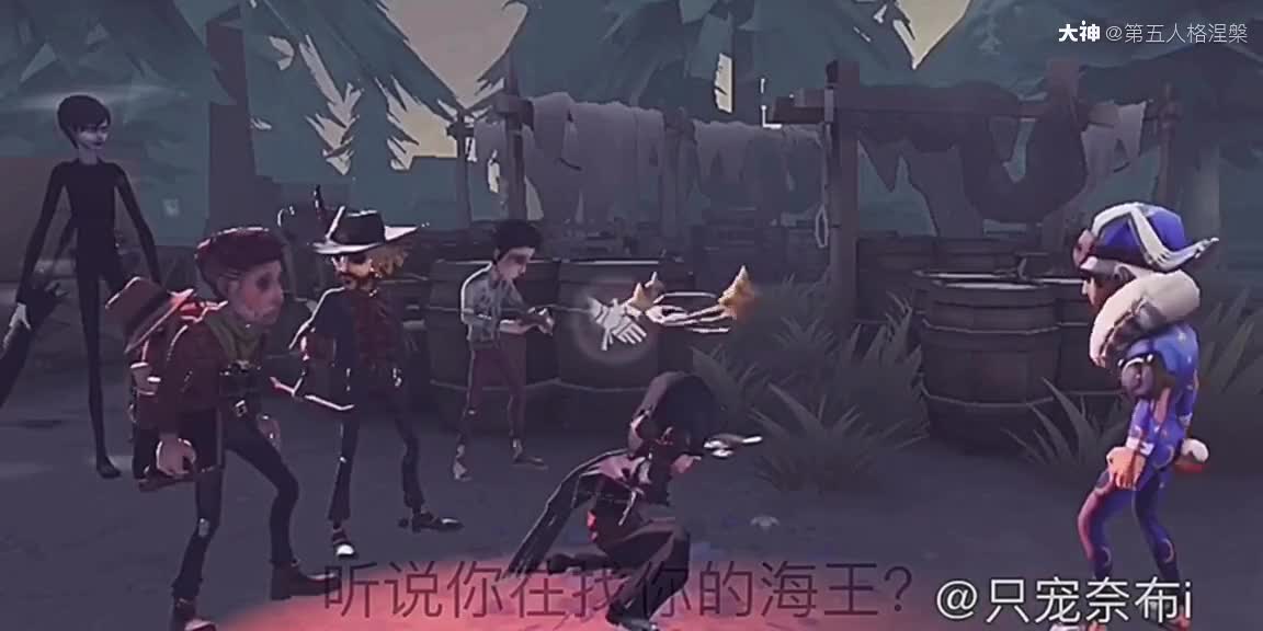 第五人格黄占海