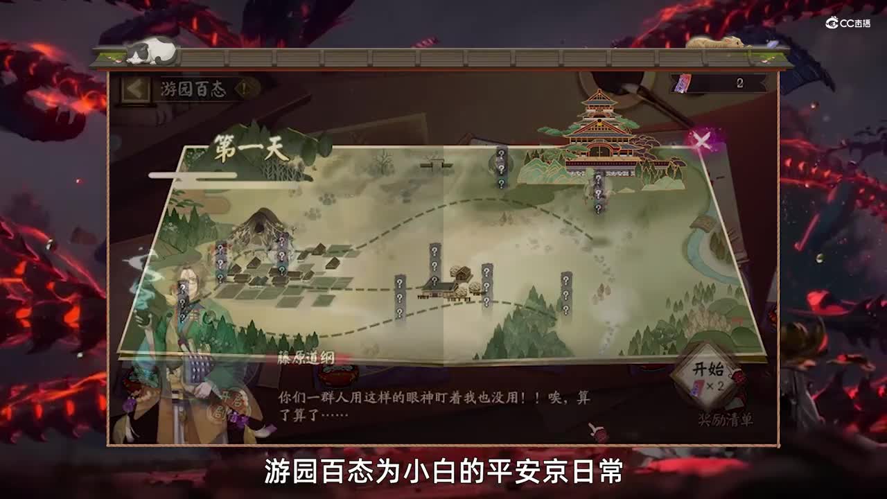 三丽鸥联动，夏日游园会活动上线（20210609体服维护解读）