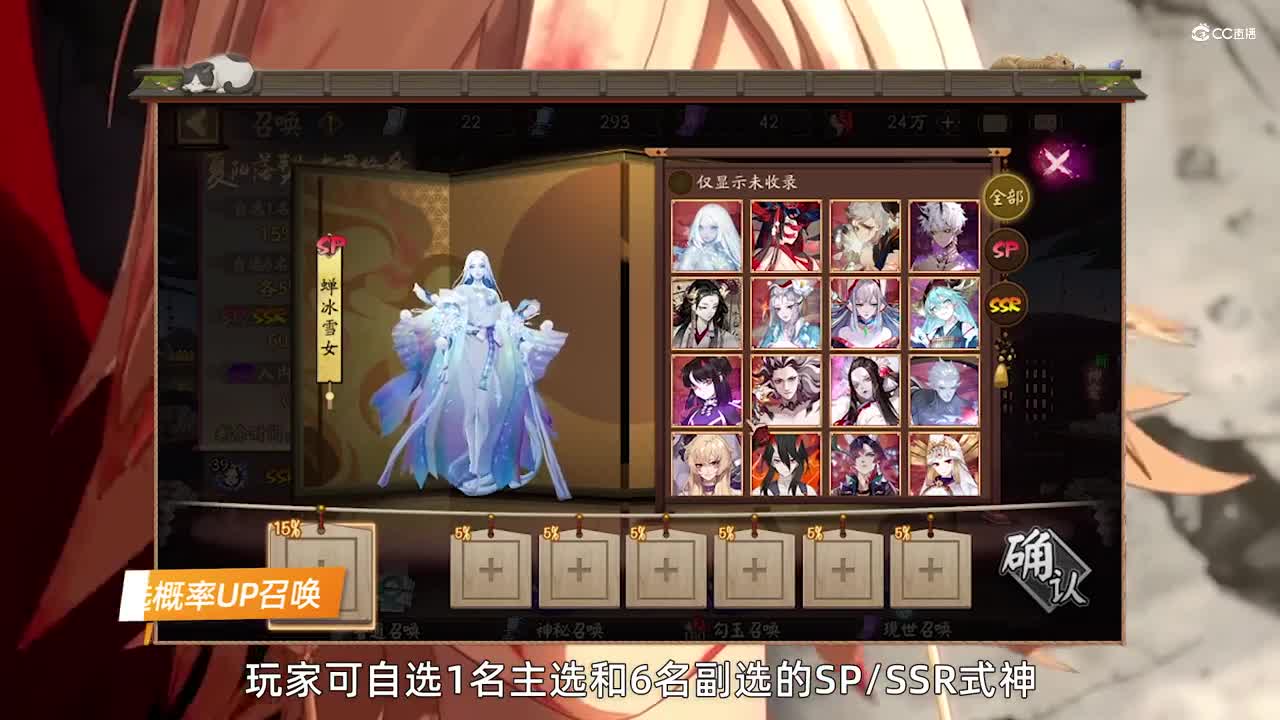 SR入内雀降临平安京，青森之秘寮活动上线（20210616体服维护解读）