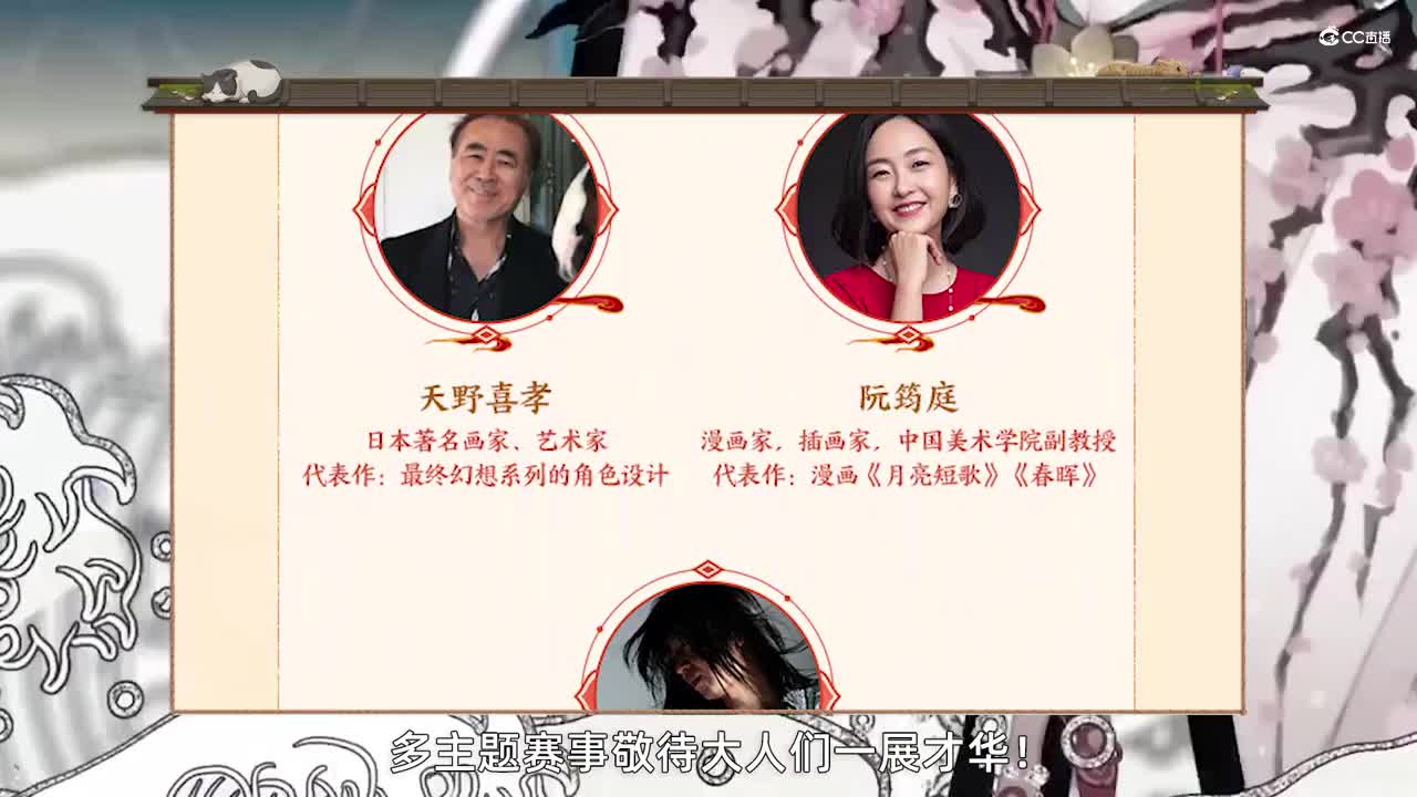 第四届大触觉醒创作大赛开幕（20210623体服维护解读）