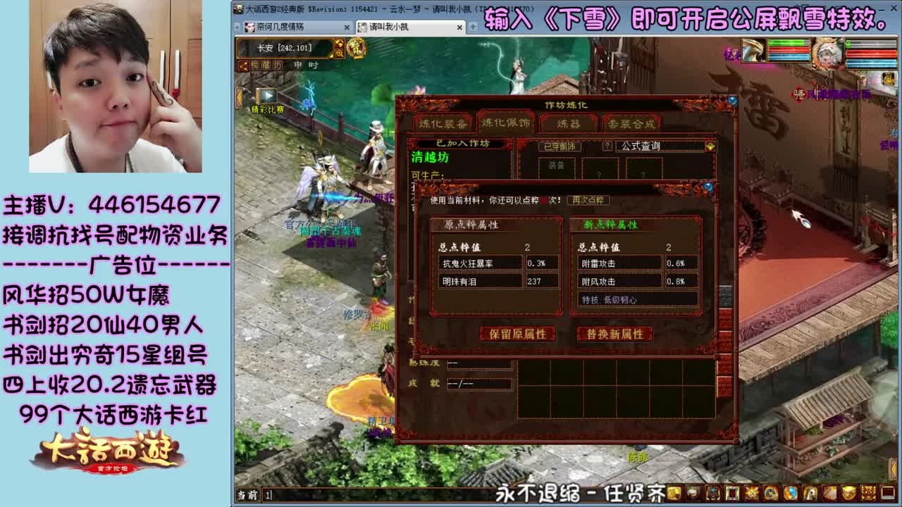 大话第一解说，解说天梯巅峰赛 第1段