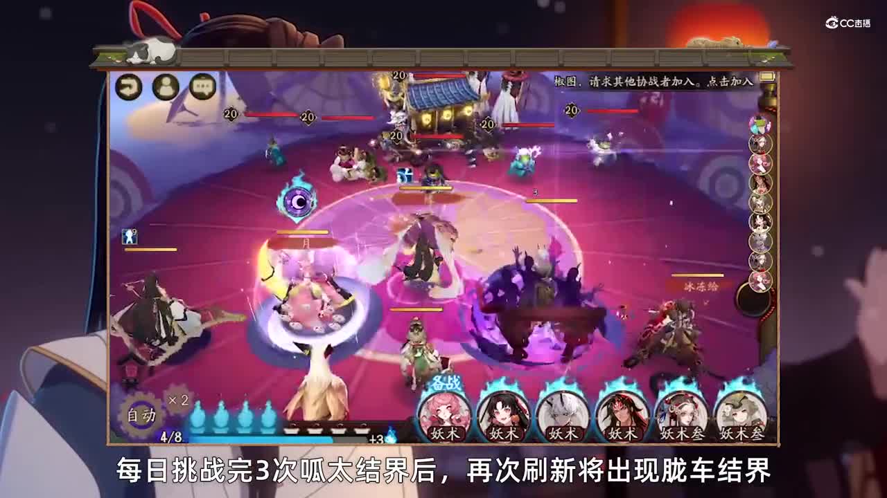 呱太入侵，队伍预设更新（2021630体服维护解读）