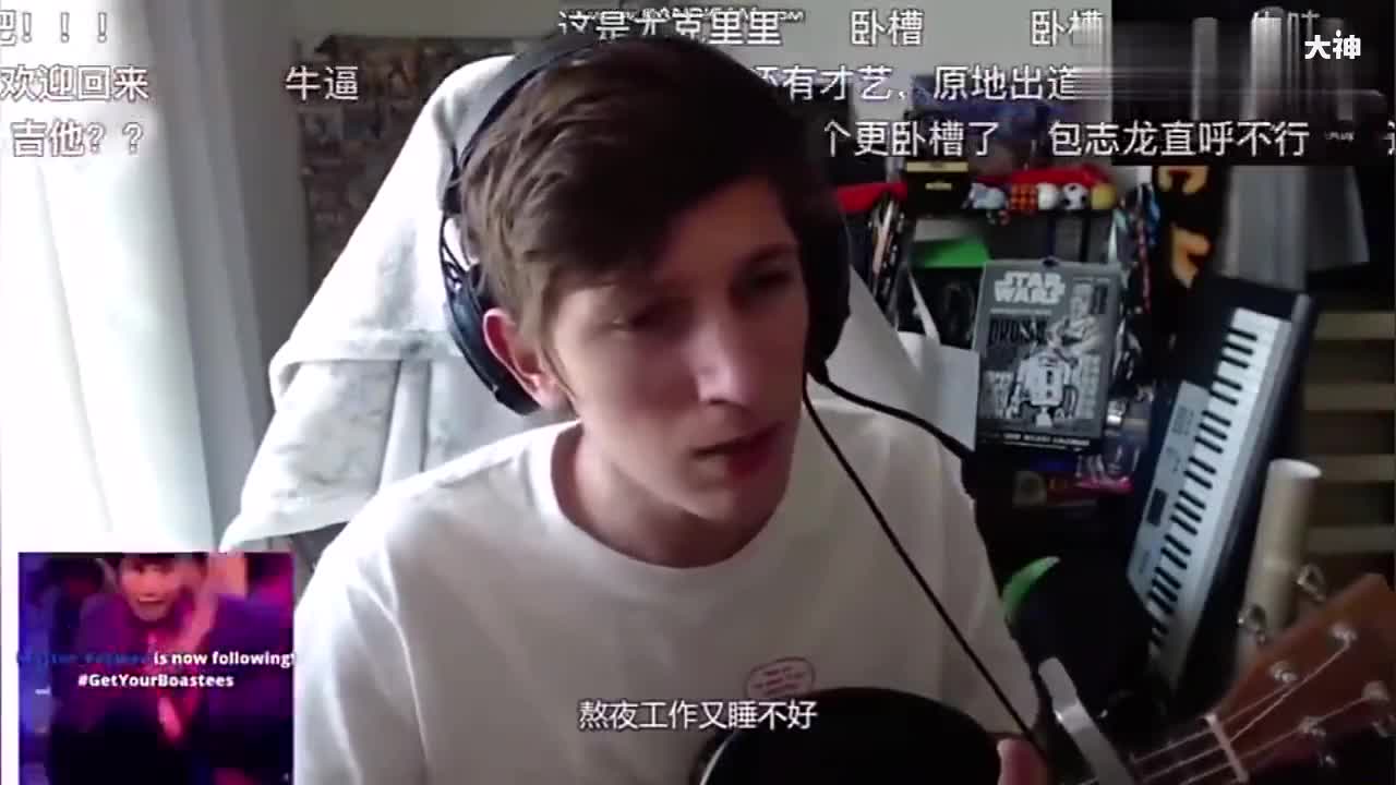 电竞王力宏的fnc职业选手boaster