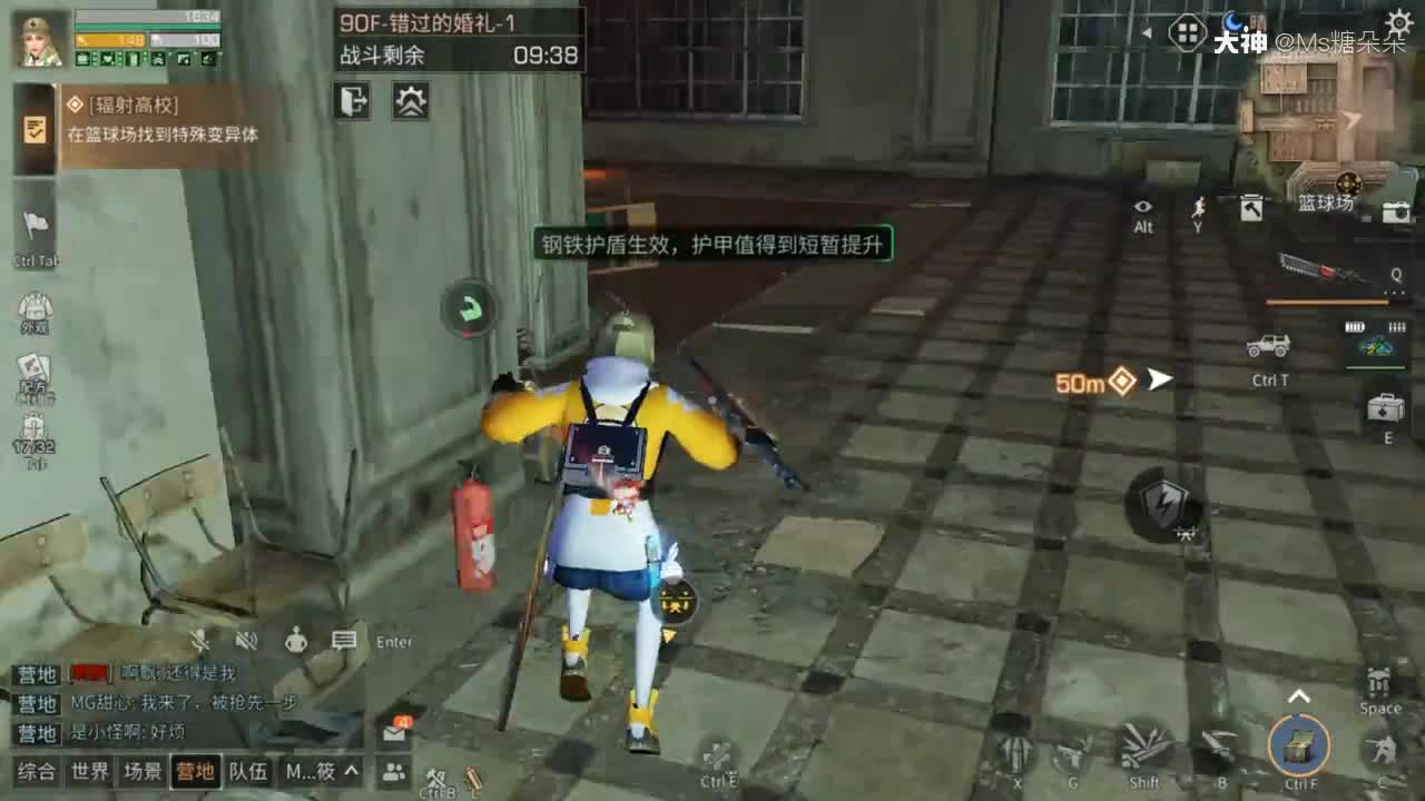 福牛送春高校90层 _来自网易大神明日之后圈子_ms糖