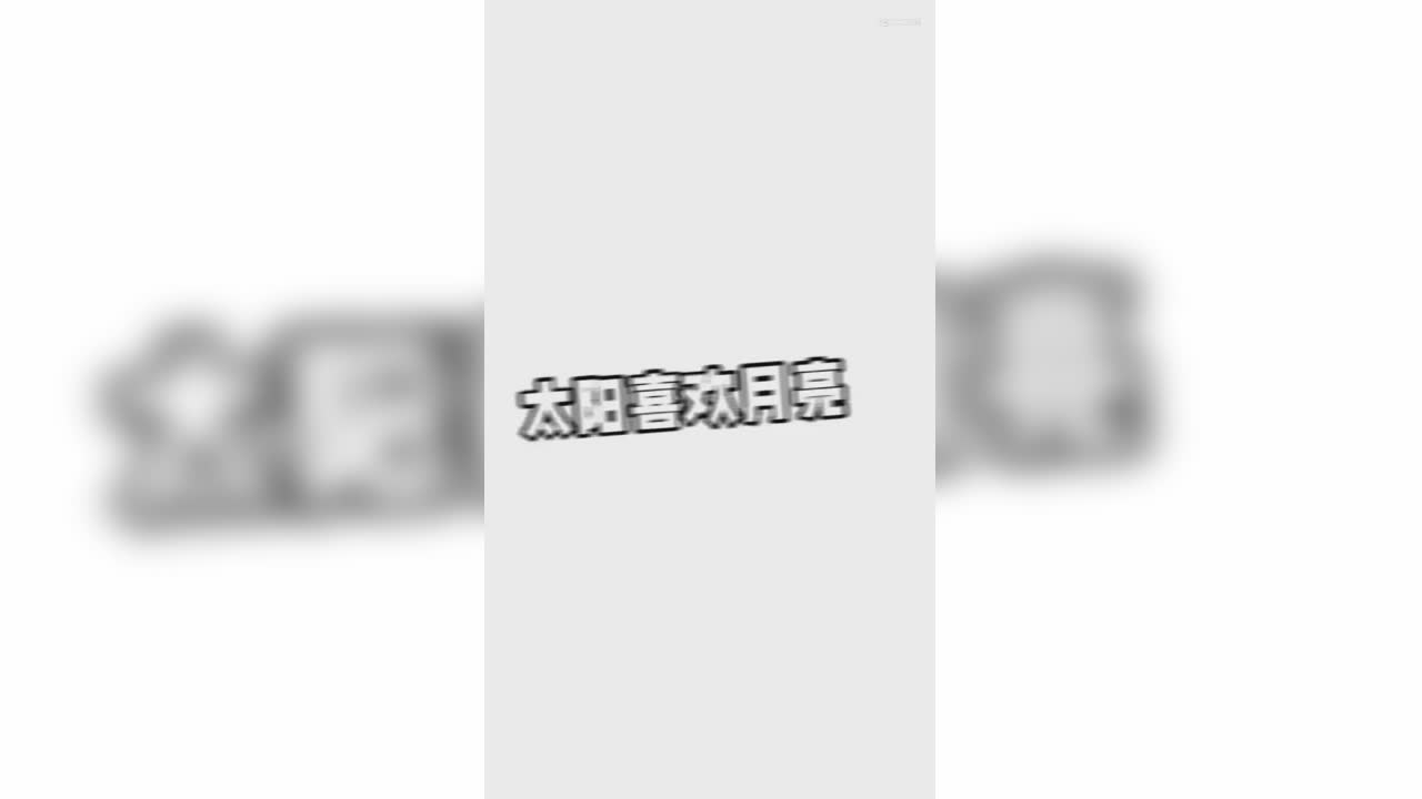 视频封面
