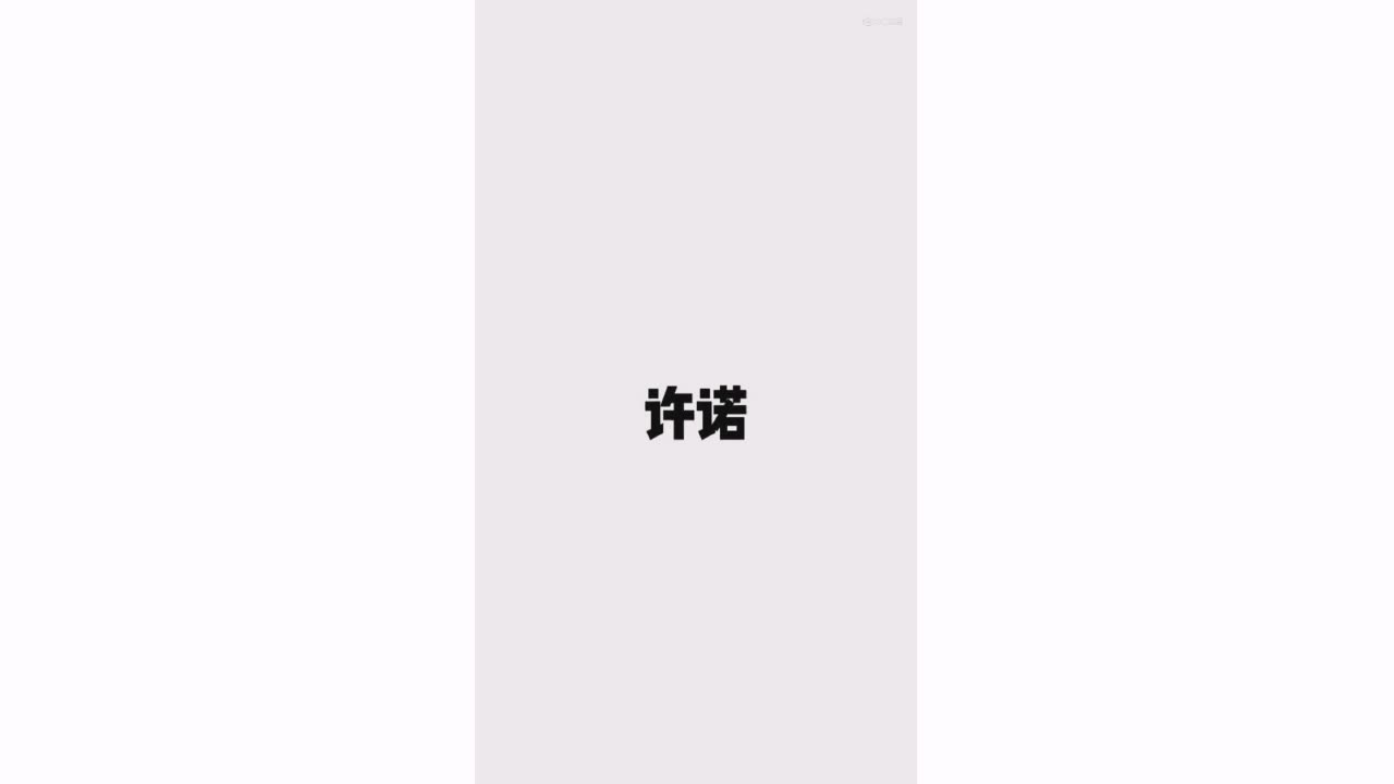视频封面