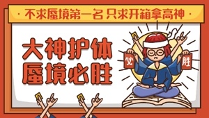 接估价，找号，熔练