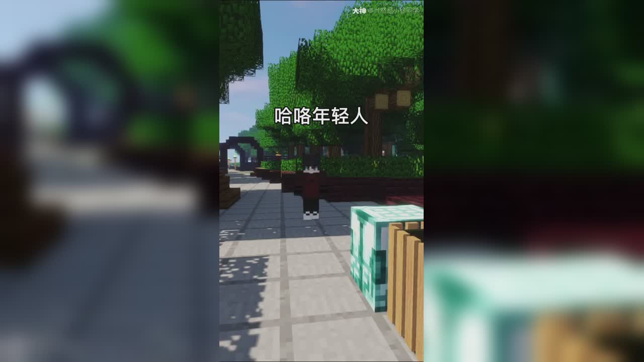 《许愿工作台》_来自大神我的世界圈子_当然是小徐同学