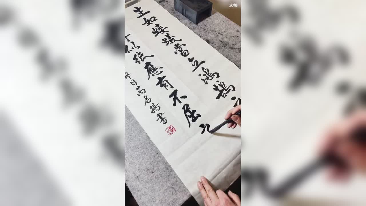 生如蝼蚁当立鸿鹄之志,命薄似纸应有不屈之心._来自