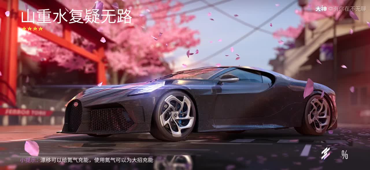 西理lover_来自大神王牌竞速圈子_有你在不无聊