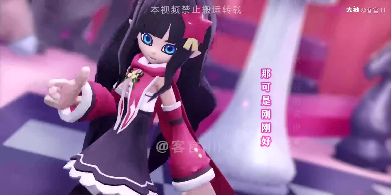 凹凸世界mmd凯莉魔女