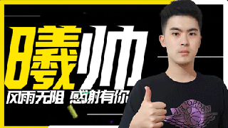 2025子曦！