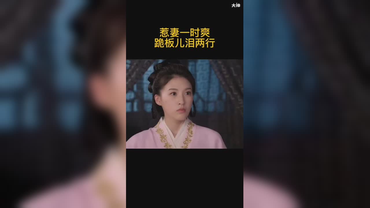 禹欣欢公子羽太好磕了
