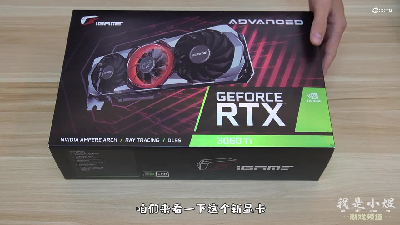 “进货价”买到了RTX3060TI！！