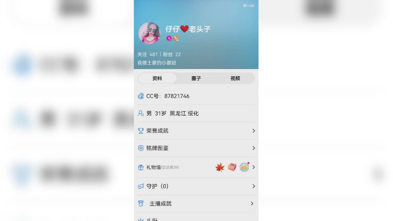 视频封面