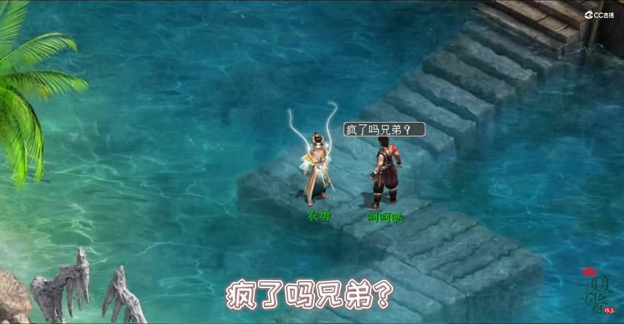 大话西游2：如何追女神？光棍节爆笑剧情