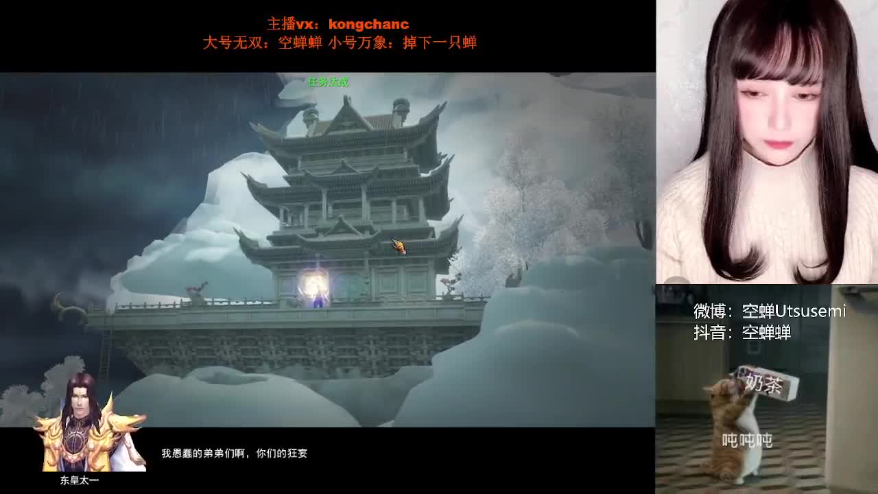 小号跑主线中
