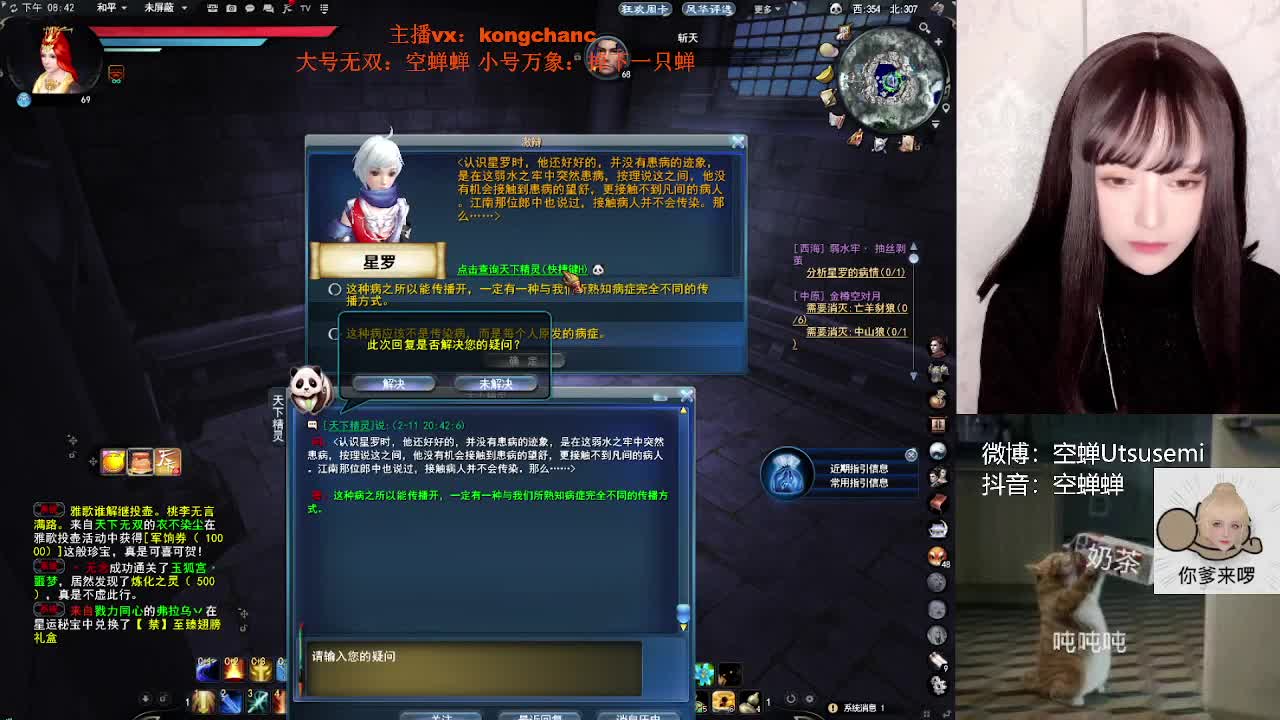 跑主线啦