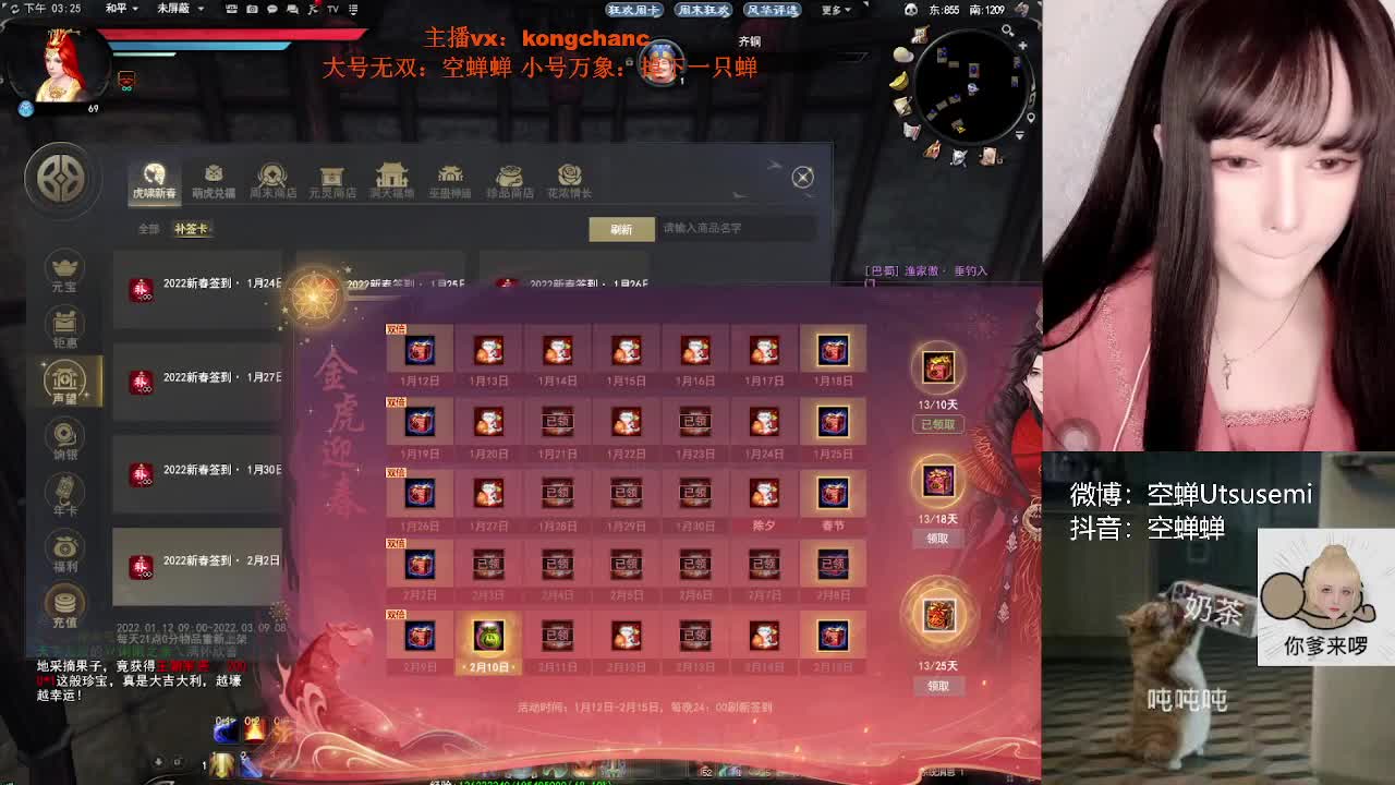 西海主线中~