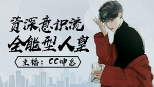 你是屠皇 那我是什么