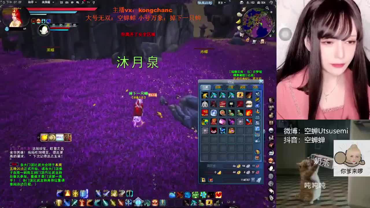 西海主线中~