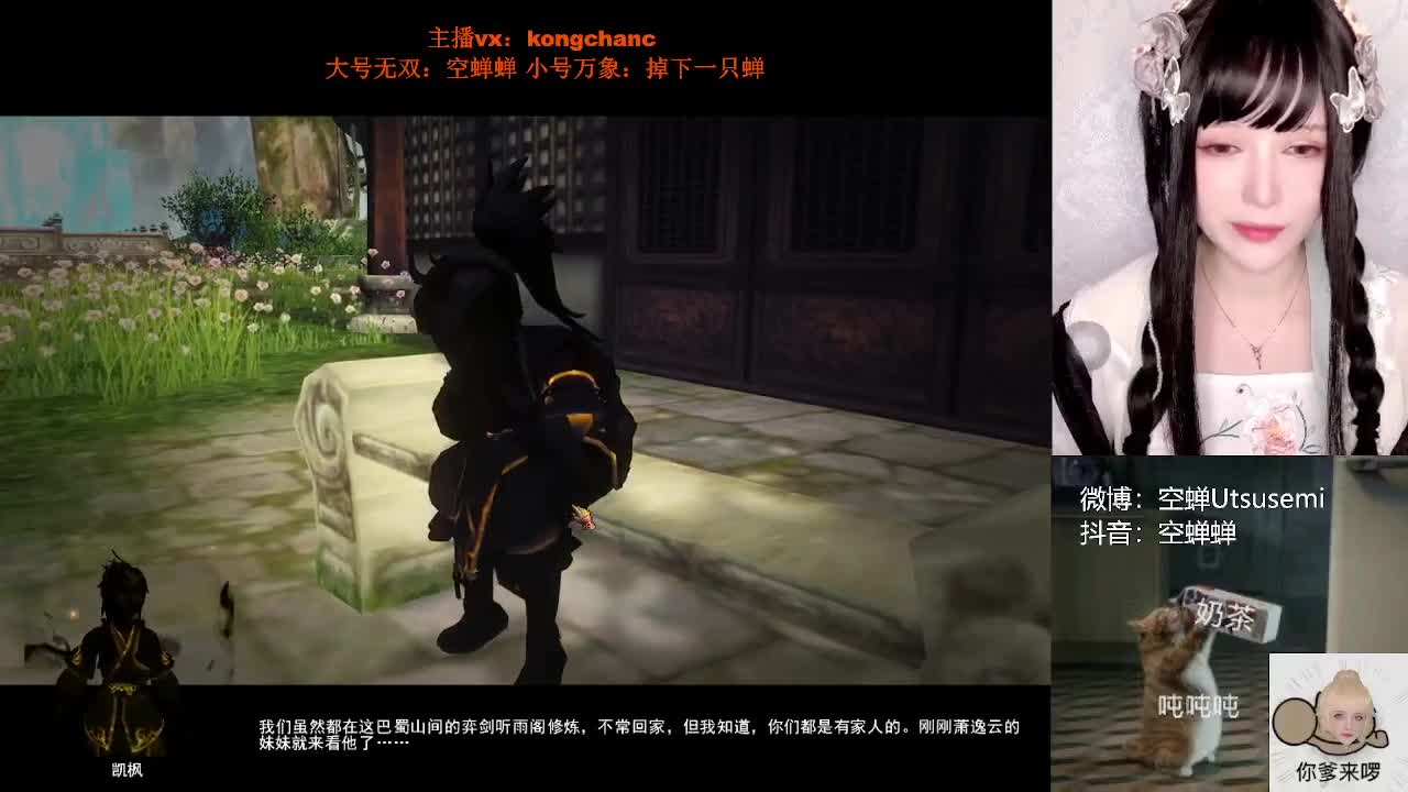 跑跑主线唠唠嗑