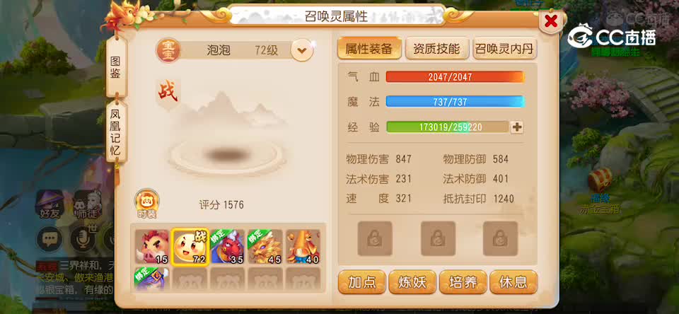 视频封面