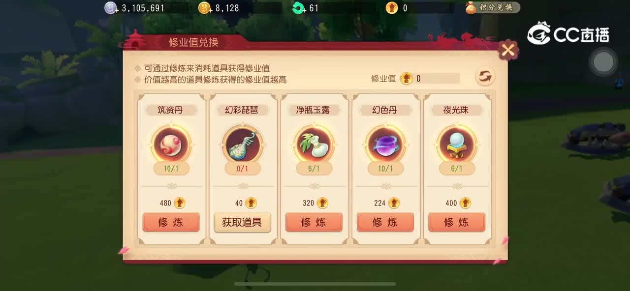 1653871430