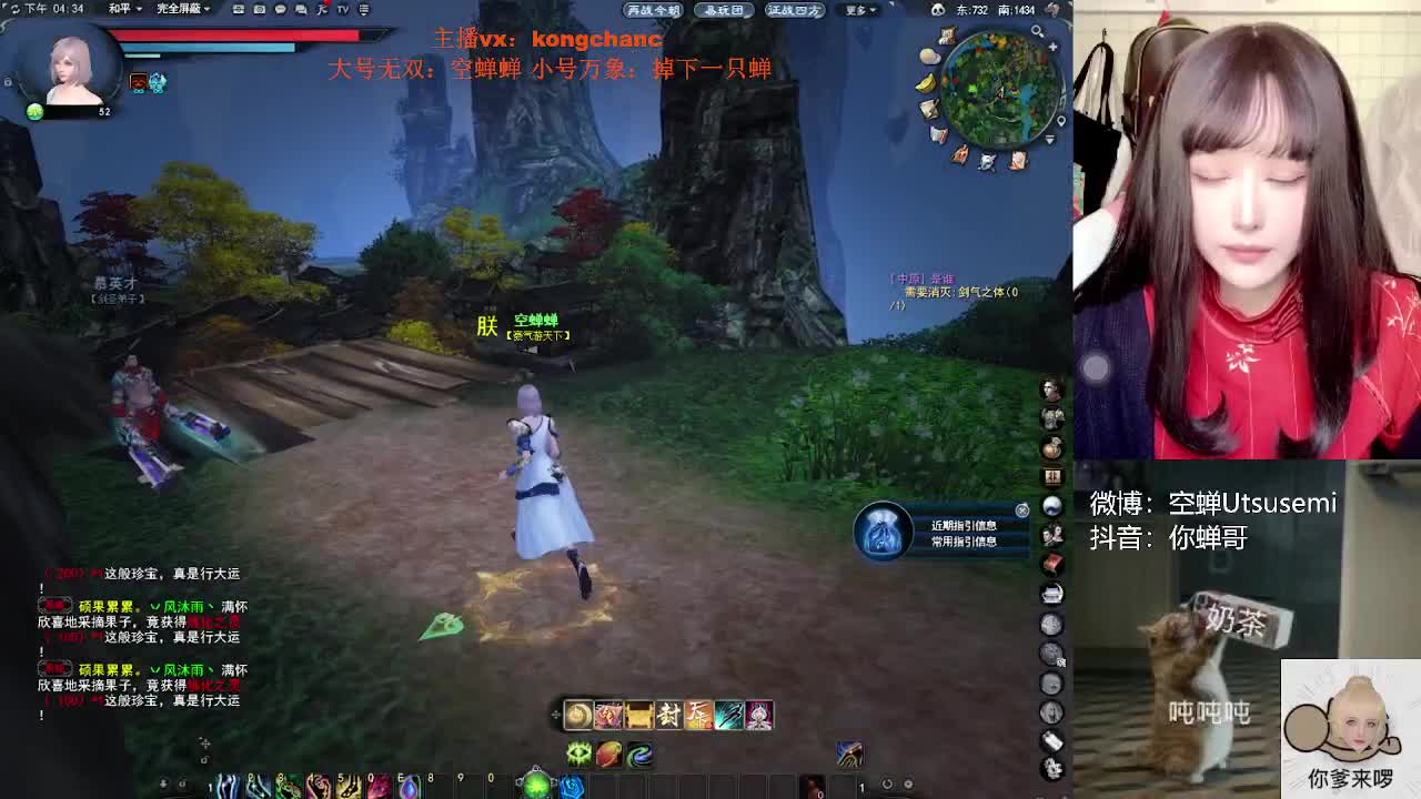 玩新服啦！！
