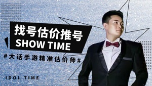 免费估价