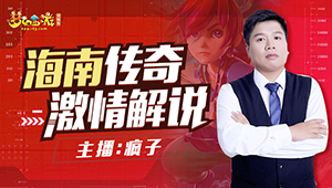 紫禁城剑会