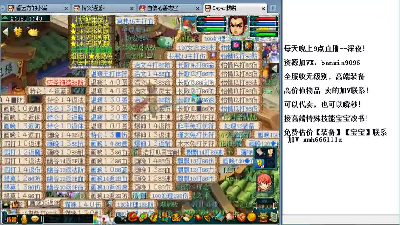 视频封面