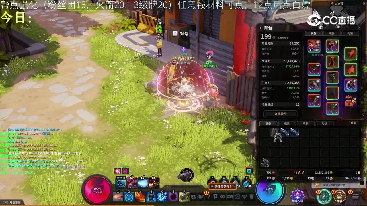 视频封面