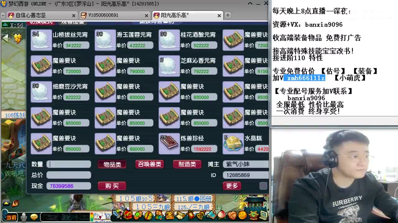 视频封面