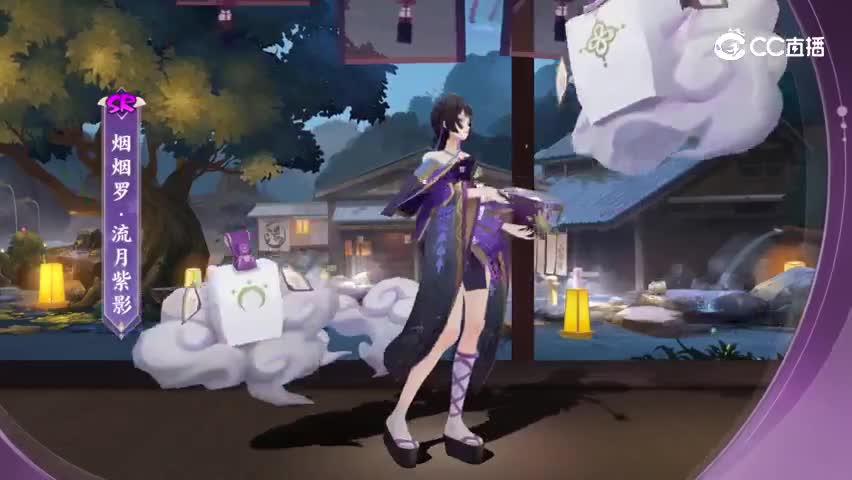 阴阳师