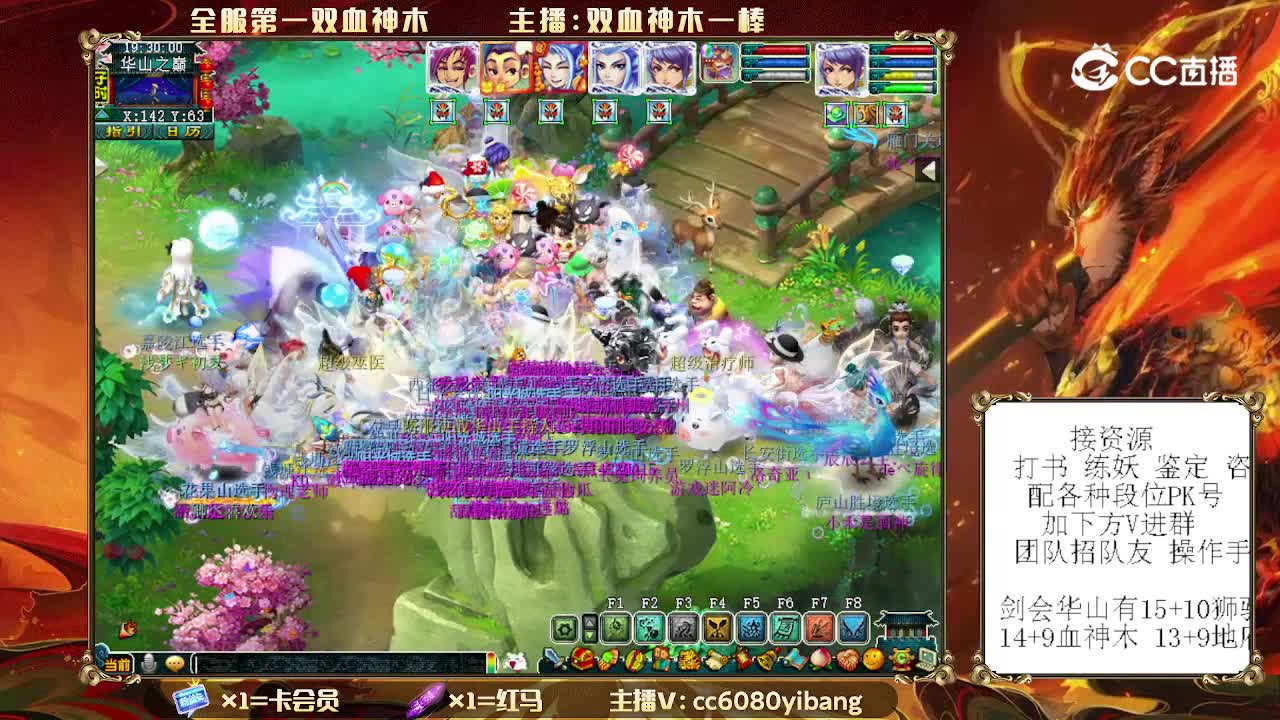一棒和老板打PK