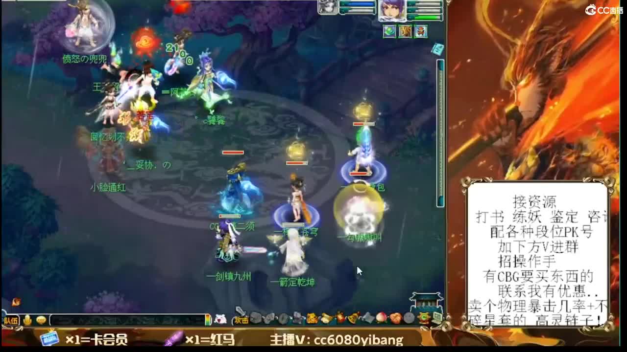 双血神木 华山复盘  招操作手！！ 第1段