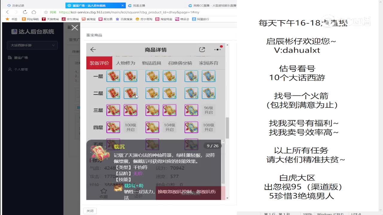 相聚女人